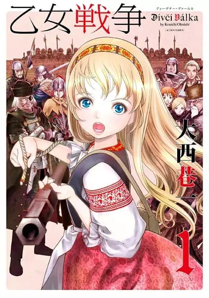 Dívčí Válka: Maidens' War