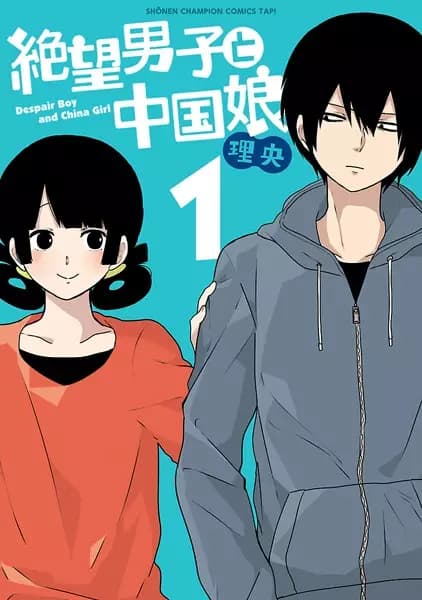 Despair Boy and China Girl