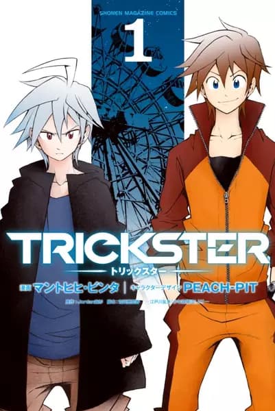 Trickster