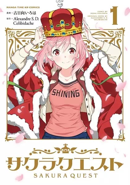 Sakura Quest