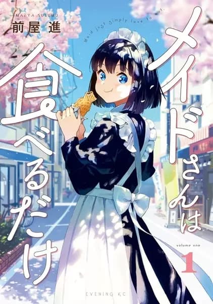 The Food Diary of Miss Maid