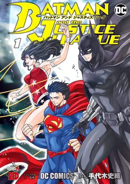 Batman & the Justice League