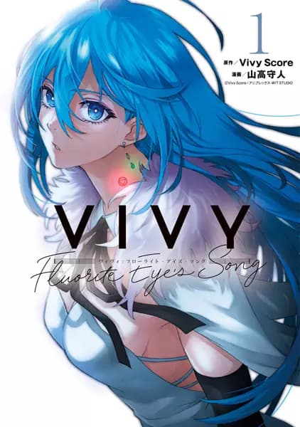 Vivy: Fluorite Eye's Song