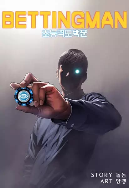 Psychic Gambler: Betting Man