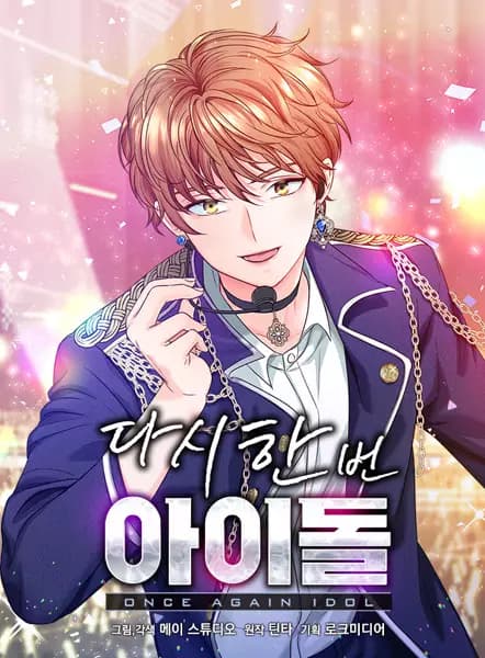 Second Try Idol