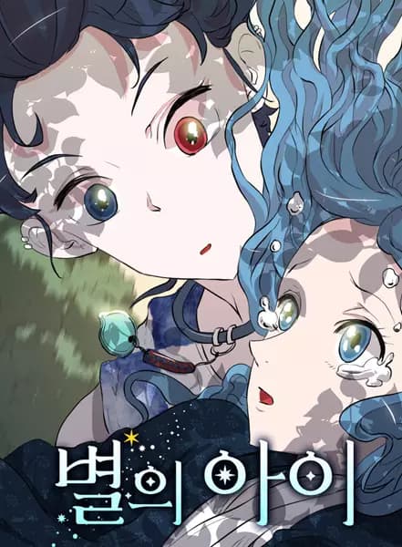 The Child of a Star
