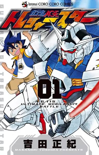 Kidou Senshi Gundam Age: Treasure Star