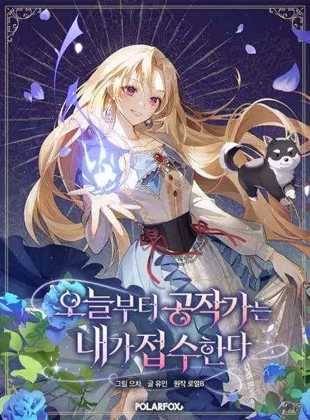 Hilde Takes House Arpeggio