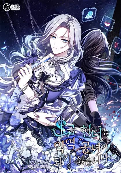 The S-Class Lady