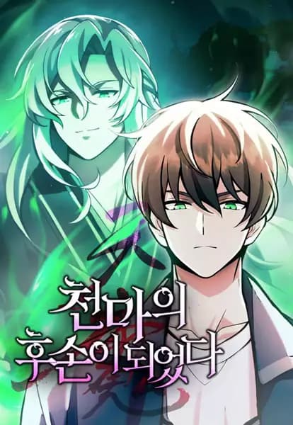 The Heavenly Demon's Descendant