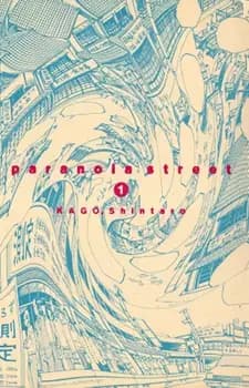 Paranoia Street