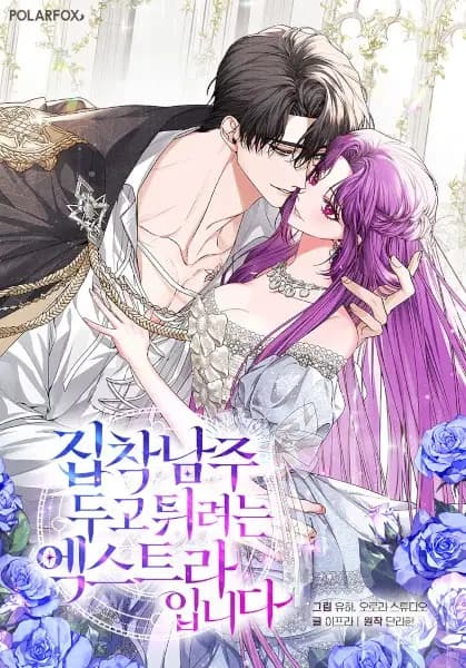 The Runaway Extra and the Obsessive Duke