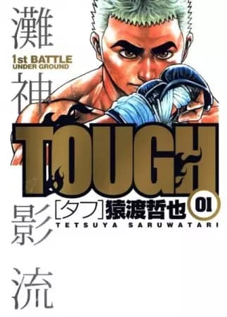 Tough