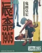 SiNNa 1905