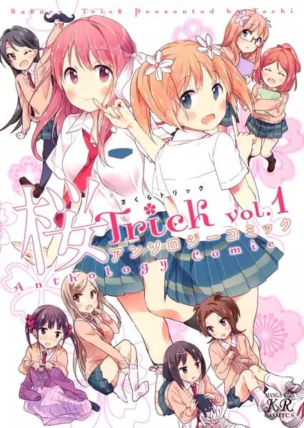 Sakura Trick: Anthology Comic