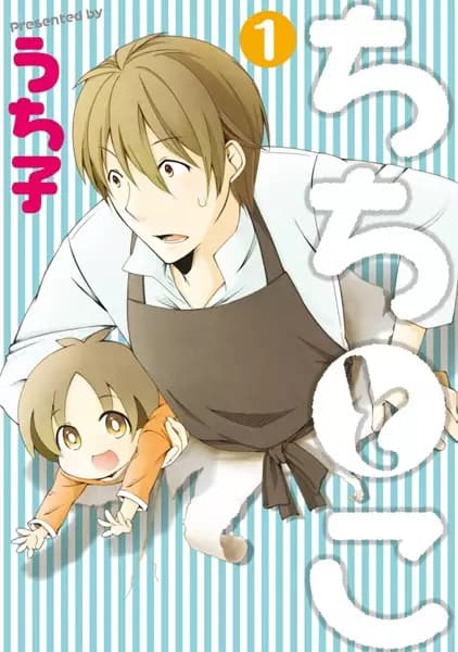 Father and Son