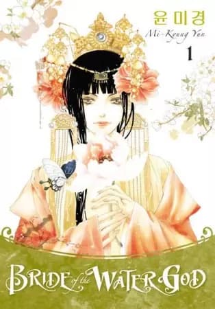 Bride of the Water God