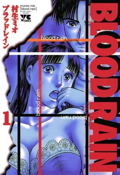 Blood Rain