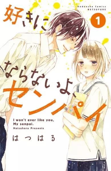 I won't ever like you, My senpai.