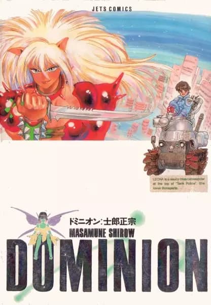 Dominion