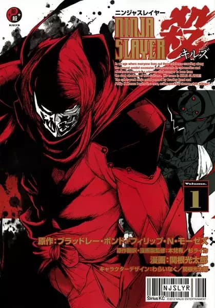 Ninja Slayer Kills