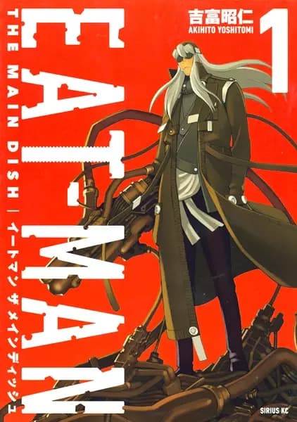 Eat-Man: The Main Dish