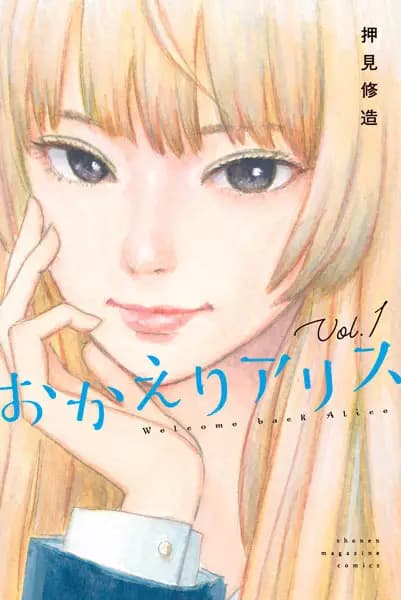Welcome Back, Alice
