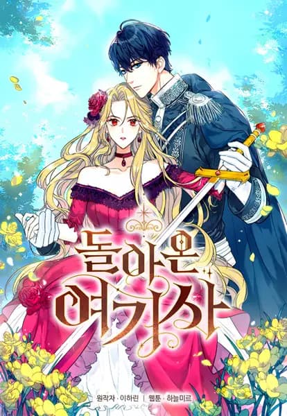 The Return of Elena the Knight