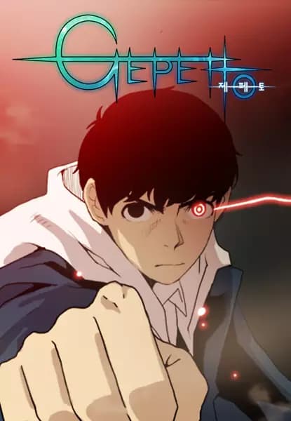 Gepetto