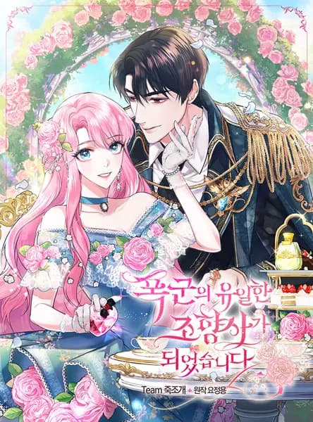 The Tyrant's Only Perfumer