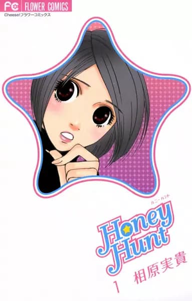 Honey Hunt