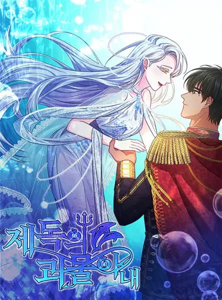 The Admiral's Monstrous Wife