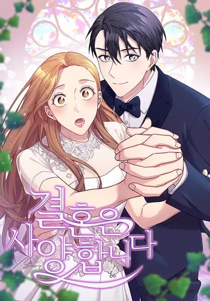 Marriage? No Thanks!