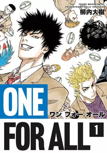 One for All