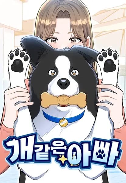 Paw-ther Knows Best