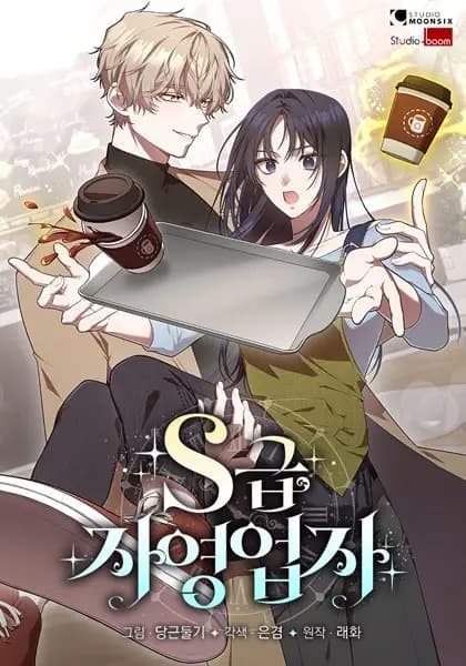 The Cafe Owner Is an S-Class Guide