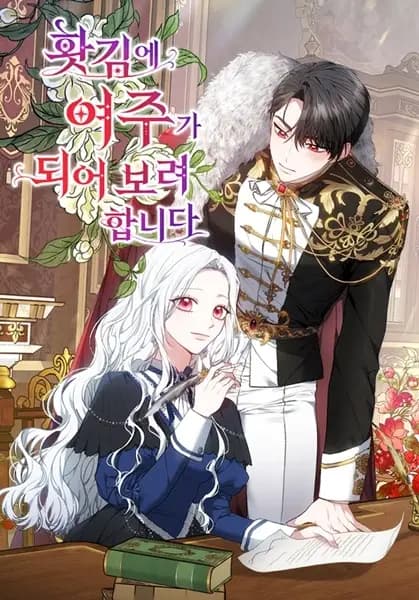 Becoming the Heroine Out of Spite