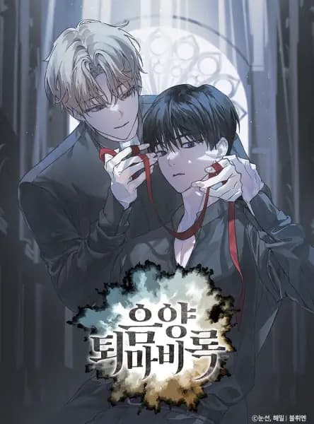 Memoirs of an Exorcist