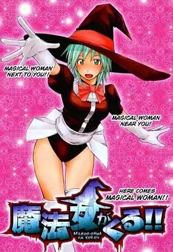 Mahou Onna ga Kuru