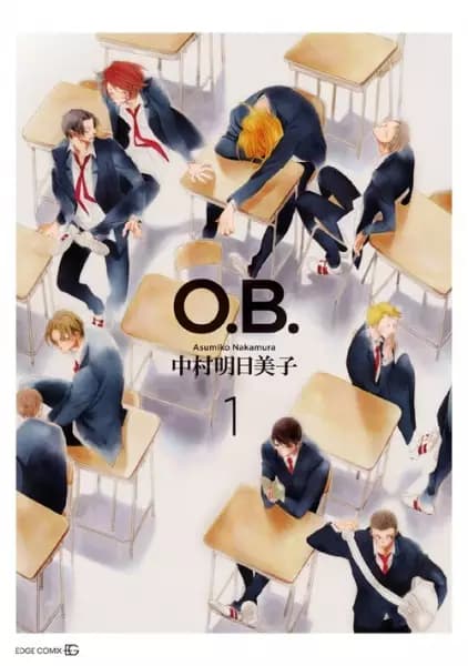 Classmates: O.B.