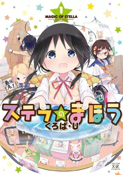 Magic of Stella