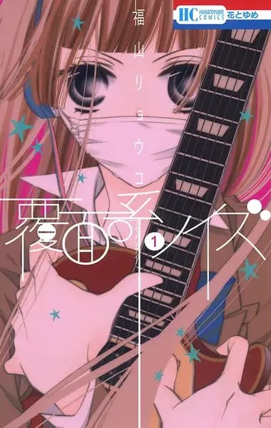 Anonymous Noise