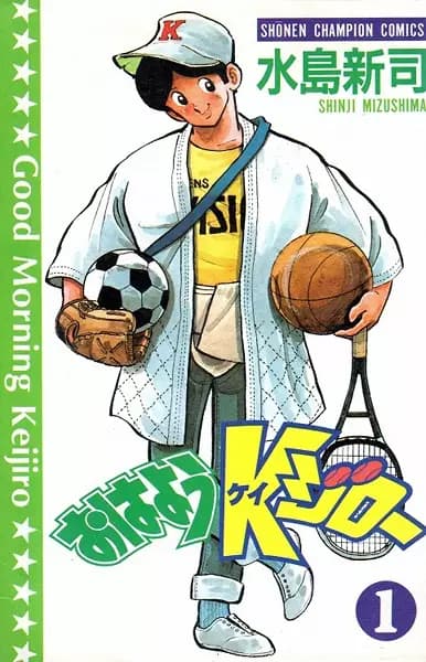 Good Morning Keijiro