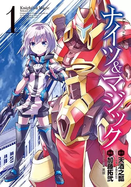 Knight's & Magic