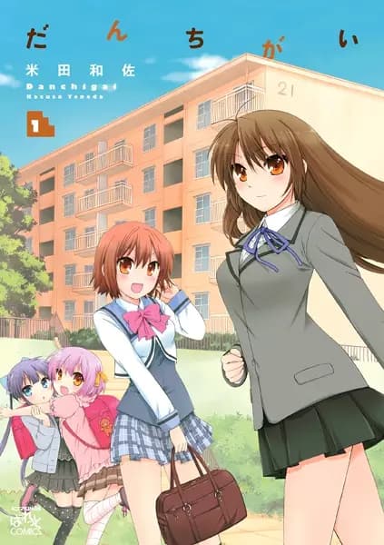 Danchigai