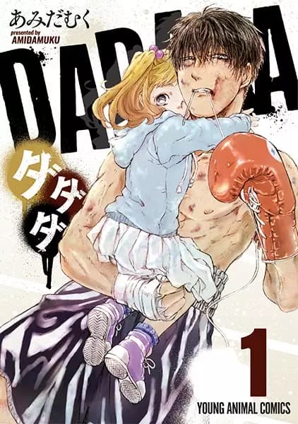Dadada