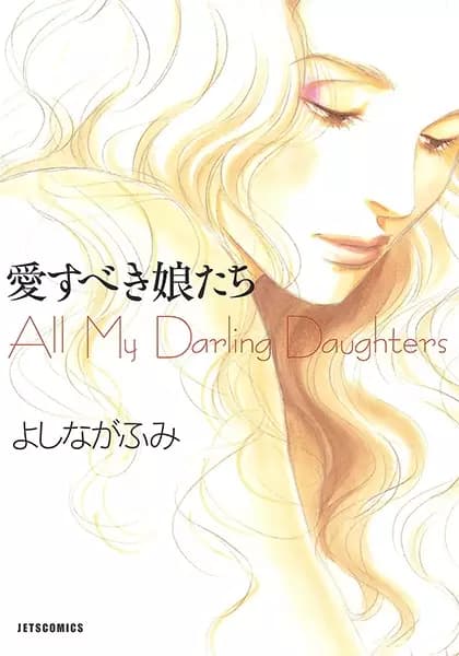All My Darling Daughters