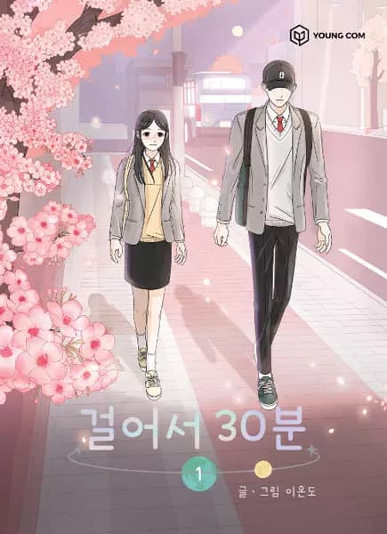 30 Minutes With You
