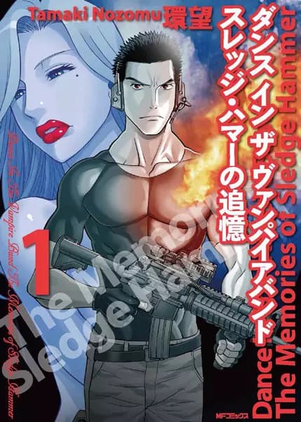 Dance in the Vampire Bund: The Memories of Sledge Hammer