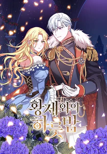 His Majesty's Proposal